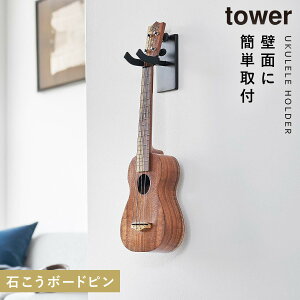EN O Ǌ| tbN X^h y R ^[ tower fBXvC ΍p{[h   EH[ENtbN ^[ ΂{[hǑΉ