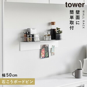 EH[VFt 50cm  t ΍p{[h I  Ǌ|  Lb` rO gC   ^[ tower R }OlbgtEH[bNW50 ^[ ΂{[h ǑΉ