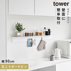 EH[VFt 90cm  t ΍p {[h  ǖ Ǖt I VFt bN [bN X ΂{[hs }OlbgtEH[bNW90 ^[ ΂{[h ǑΉ