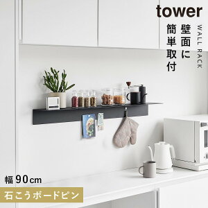 EH[VFt 90cm  t ΍p {[h  ǖ Ǖt I VFt bN [bN X ΂{[hs }OlbgtEH[bNW90 ^[ ΂{[h ǑΉ