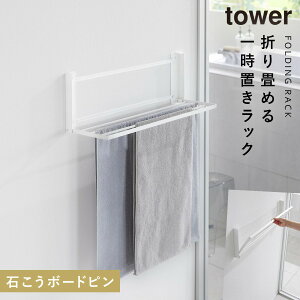 ^IbN ^II Ǖt ^Iu  t ΍p{[h s tower ^[ R EH[܂݃oX^IbN ^[ ΂{[hǑΉ