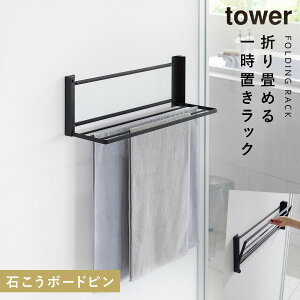 ^IbN ^II Ǖt ^Iu  t ΍p{[h s tower ^[ R EH[܂݃oX^IbN ^[ ΂{[hǑΉ