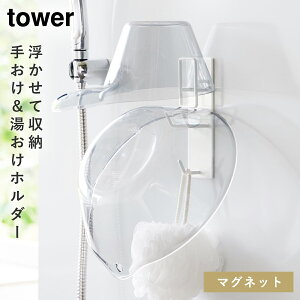 CCX C֎q }Olbg tbN z_[ Ǌ| oX[  ^[ tower R }OlbgoX[肨z_[ ^[