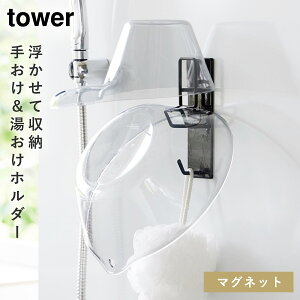 CCX C֎q }Olbg tbN z_[ Ǌ| oX[  ^[ tower R }OlbgoX[肨z_[ ^[