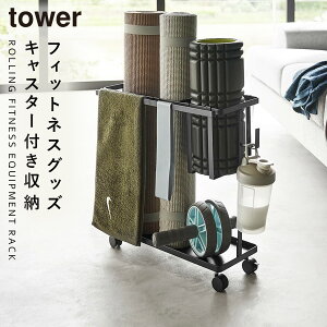 tBbglXObY [ K}bg [bN ^[ tower R LX^[ttBbglXObY[bN ^[