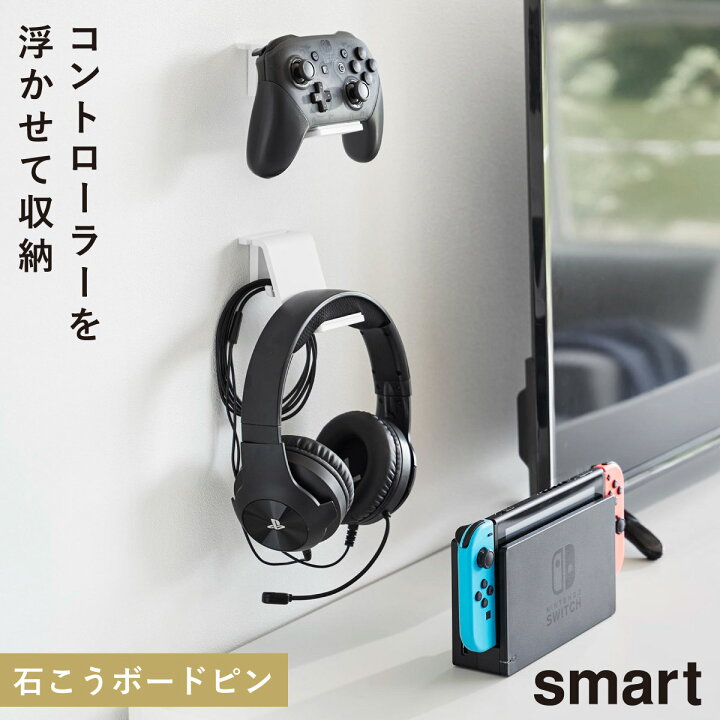 楽天市場】コントローラースタンド ps5 コントローラー収納 ヘッド 