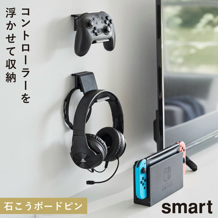 楽天市場】コントローラースタンド ps5 コントローラー収納 ヘッド 