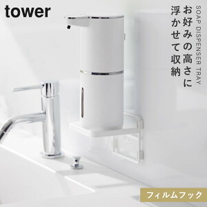 ʏ  nh\[v fBXyT[ g[ \[vfBXyT[[g[ tBtbN ^[ tower R tBtbN\[vfBXyT[[g[ ^[