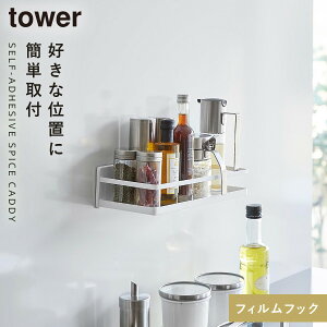 XpCXbN bN EH[VFt tBtbN  tower ^[ R tBtbNXpCXbN ^[