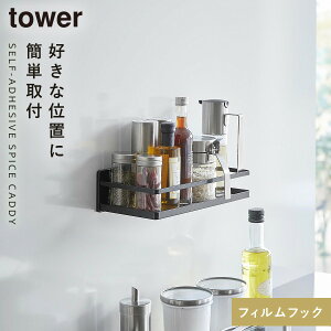 XpCXbN bN EH[VFt tBtbN  tower ^[ R tBtbNXpCXbN ^[