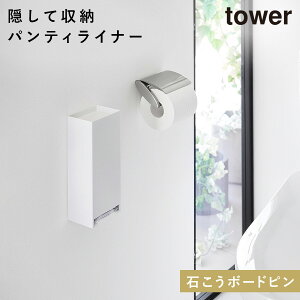 EH[peB[Ci[z_[ ^[ ΂{[hǑΉ R tower pi [ {bNX gC  mg[ zCg ubN