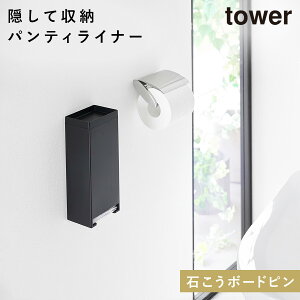 EH[peB[Ci[z_[ ^[ ΂{[hǑΉ R tower pi [ {bNX gC  mg[ zCg ubN