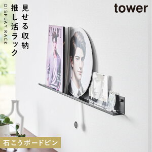 �E�H�[�����������b�N �^���[ �΂����{�[�h �ǑΉ� �R����� tower ������ ���[ ������ �������O�b�Y���[ �E�H�[���V�F���t ������� ���m�g�[�� �z���C�g �u���b�N 3744 3745