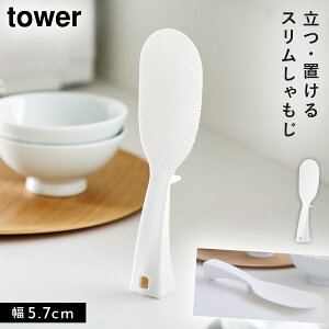 Ēu邵 ^[ X R tower    Ȃ  mg[ zCg ubN 4758 4759