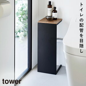 ډBgCzǃJo[ ^[ R tower gC R[h z B Jo[ X  mg[ zCg ubN 5223 5224 ԕis ԕis