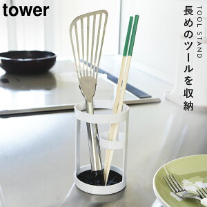 Lb`c[X^h  ؔ Lb`[ c[X^h ^[ Lb`   tower R yamazaki