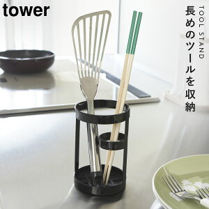 Lb`c[X^h  ؔ Lb`[ c[X^h ^[ Lb`   tower R yamazaki