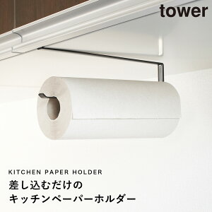 ˒ILb`y[p[z_[ ^[ R tower Lb`y[p[z_[ ݂ ˒I  mg[ zCg ubN 7115 7116