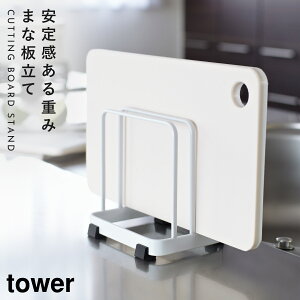 ܂Ȕ JbeBO{[hX^h ^[ R tower ܂Ȕ X^h X ܂ȔX^h ܂Ȕ [ ܂Ȕ ܂Ȕz_[ u^  mg[ zCg ub