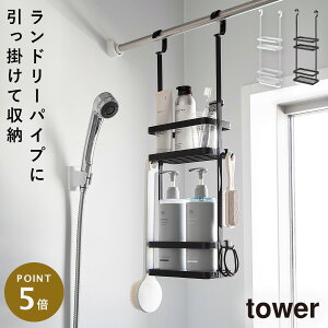 |fBXyT[X^h ^[ 2i R tower Vv[bN V[bN  mg[ zCg ubN