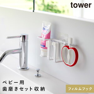 tBtbNxr[pZbgz_[ ^[ R tower uVz_[ ʑ [ Ǌ| uV Ԃ xr[  mg[ zCg ubN 8472 8473