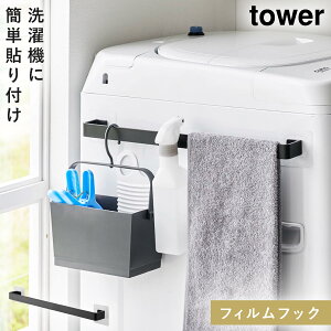 tBtbN^InK[ ^[ W43 R tower ^InK[  Lb` ʏ ^I nK[ Ǌ|  mg[ zCg ubN