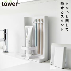 ډBuV`[uX^h ^[ X R tower uV[ B uV  [  mg[ zCg ubN 10025 10026