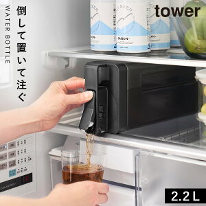 |ĒuĂ̂܂ܒ␅ ^[ 2.2L R tower |bg X ␅ u EH[^[WO ① hA|Pbg  mg[ zCg ubN 10029 10030