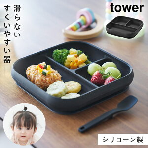 zՕtVR[xr[t[hg[ ^[ R tower Ԃ ЂԂȂ M z xr[ H H {E ₷  mg[ zCg ubN 10049 100