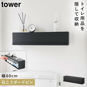 EH[BgCǎ[ ^[ ΂{[h ǑΉ R tower gC [ Ǌ|  I Ǖt  mg[ zCg ubN 10068 10069