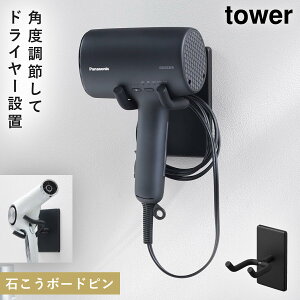 EH[px߃hC[z_[ ^[ ΂{[hǑΉ R tower hC[z_[  nYt[ Ǌ|  mg[ zCg ubN 10104 10105
