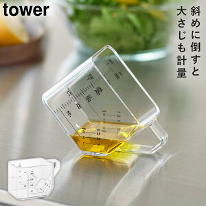 傳ʂvʃJbv ^[ R tower  vʃJbv ϔM H@Ή  mg[ zCg ubN 10143 10144