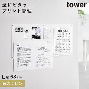 EH[vgX`[pl ^[ L ΂{[hǑΉ R tower }Olbg{[h Ǌ| ^ wZ vg [ X`[pl  }Olbg ΍p{[h  mg