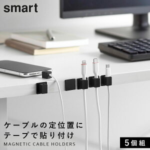 �e�[�v�œ\�����}�O�l�b�g�P�[�u���z���_�[ �X�}�[�g 5�g �R����� smart �P�[�u�� ���� �t�H���_�[ �Œ� �� ������� ���m�g�[�� �z���C�g �u���b�N 10193 10194