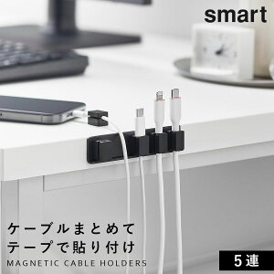 �e�[�v�œ\�����}�O�l�b�g�P�[�u���z���_�[ �X�}�[�g 5�A �R����� smart �P�[�u�� ���� �t�H���_�[ �Œ� �� ������� ���m�g�[�� �z���C�g �u���b�N 10195 10196