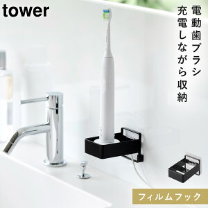 tBtbNduVp[d탉bN ^[ R tower duV [ duVz_[ ʏ  mg[ zCg ubN 10225 10226