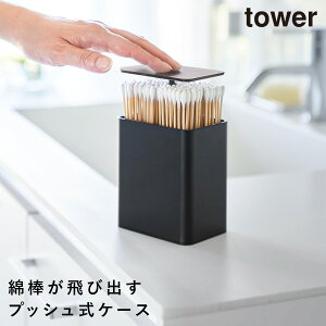 |bvAbvȖ_P[X ^[ R tower Ȗ_P[X Ȗ_ Rbg Ȗ_ P[X  mg[ zCg ubN 10284 10285