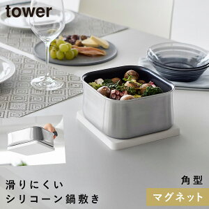 �}�O�l�b�g�V���R�[����~�� �^���[ �p�^ �R����� tower ��~�� �}�O�l�b�g �V���R�� �V���R�[�� ������� ���m�g�[�� �z���C�g �u���b�N 10320 10321
