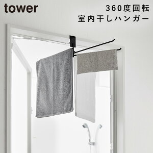 360x]ł鎺^InK[ ^[ R tower ^InK[ Ǌ| ʏ X ܂肽 ^I|  mg[ zCg ubN 10322 10323