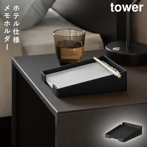 yu郁z_[ ^[ R tower  fXN z_[ yu  mg[ zCg ubN 10328 10329