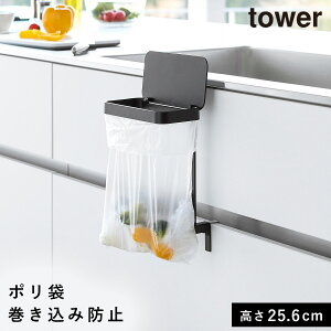 Lb`VN[|܃z_[ ^[ R tower VN  S~ VNS~  mg[ zCg ubN 10334 10335