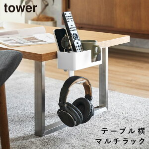 �e�[�u�����}���`���b�N �^���[ �R����� tower �����R�� �e�[�u�� ���[ �e�[�u���� �t�b�N ������� ���m�g�[�� �z���C�g �u���b�N 10367 10368