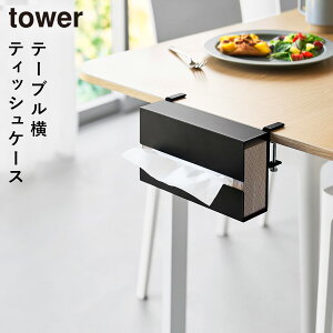 e[ueBbVP[X ^[ R tower eBbVP[X  e[u eBbV [  mg[ zCg ubN 10371 10372