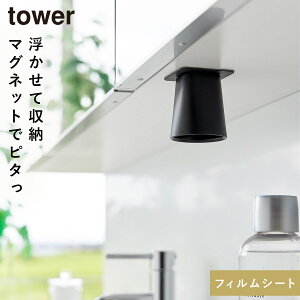 tBV[gʌ˒I}Olbg}EXEHbV^u[ ^[ R tower  mg[ zCg ubN 10401 10402