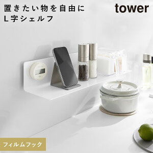 tBtbNLb`I ^[ Ch R tower EH[bN EH[VFt I Lb`  mg[ zCg ubN 10410 10411