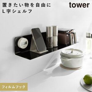 tBtbNLb`I ^[ Ch R tower EH[bN EH[VFt I Lb`  mg[ zCg ubN 10410 10411