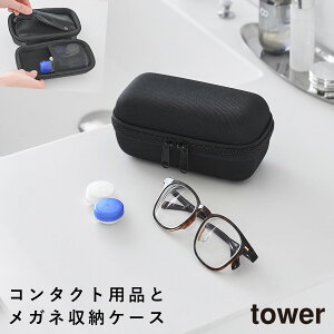 KlƃR^NgYpi[ł郁KlP[X ^[ R tower R^Ng P[X ^ KlP[X [ s  mg[ CgO[ ubN 10438 10439