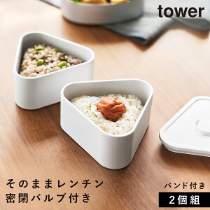 �o���u�t�������ɂ���P�[�X �^���[ 2�g �R����� tower ���ɂ��� �P�[�X 2�� ������� ���m�g�[�� �z���C�g �u���b�N 10470 10471