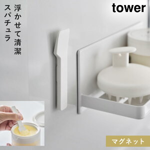 �}�O�l�b�g�X�p�`���� �^���[ �R����� tower �X�p�`���� �N���[�� ���C�N ���ϕi ������� ���m�g�[�� �z���C�g �u���b�N 10729 10730