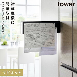 }Olbgpl Lb` R ^[ tower }Olbg X`[ pl  ǖ ①   }Olbg①ɉBXChX`[pl ^[